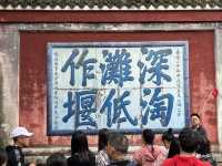 都江堰-世界文化遺產值得一去！