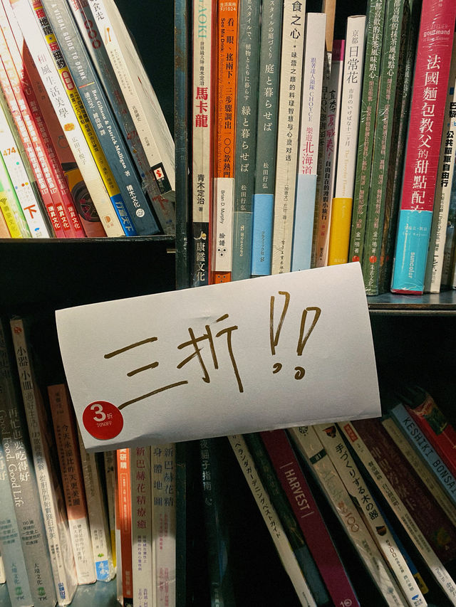 上海衡山和集書店官宣月底閉店3折賣書