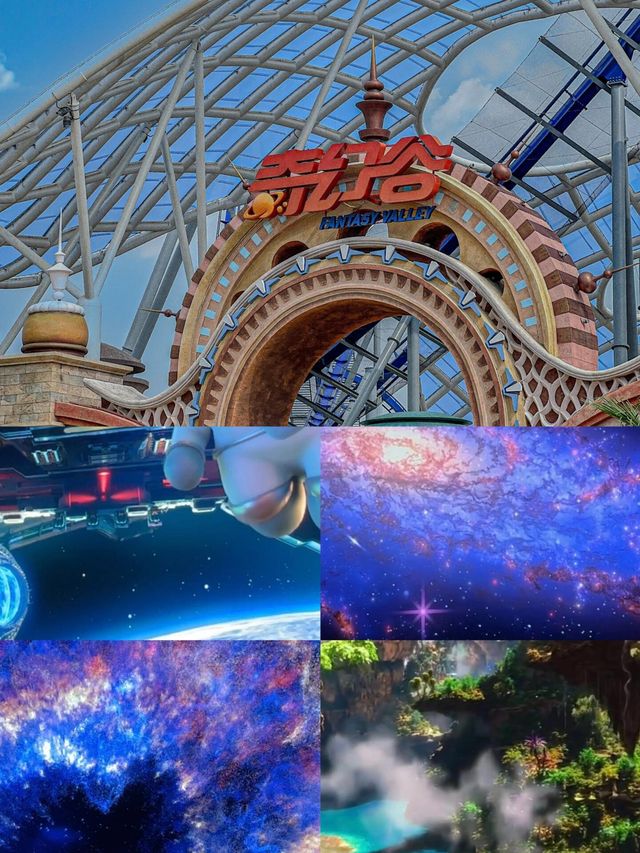 吐血整理襄陽奇幻谷一日遊保姆級攻略