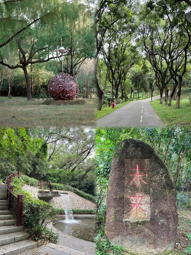 燕晗山郊野公園：都市叢林裡的友好綠洲