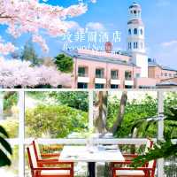 首爾酒店：Mayfield(玫菲爾)酒店綠地上的五星級酒店
