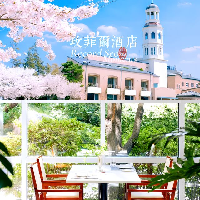 首爾酒店：Mayfield(玫菲爾)酒店綠地上的五星級酒店