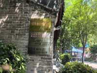 世界文化遺產嵩陽書院--登封少林寺嵩陽景區