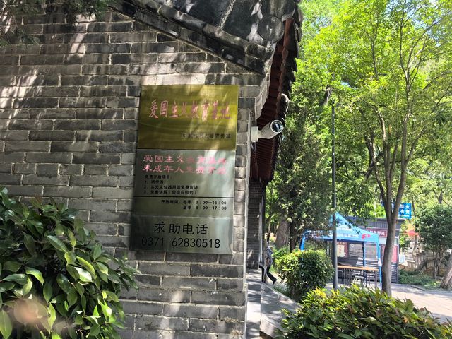 世界文化遺產嵩陽書院--登封少林寺嵩陽景區