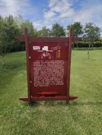 應天府書院