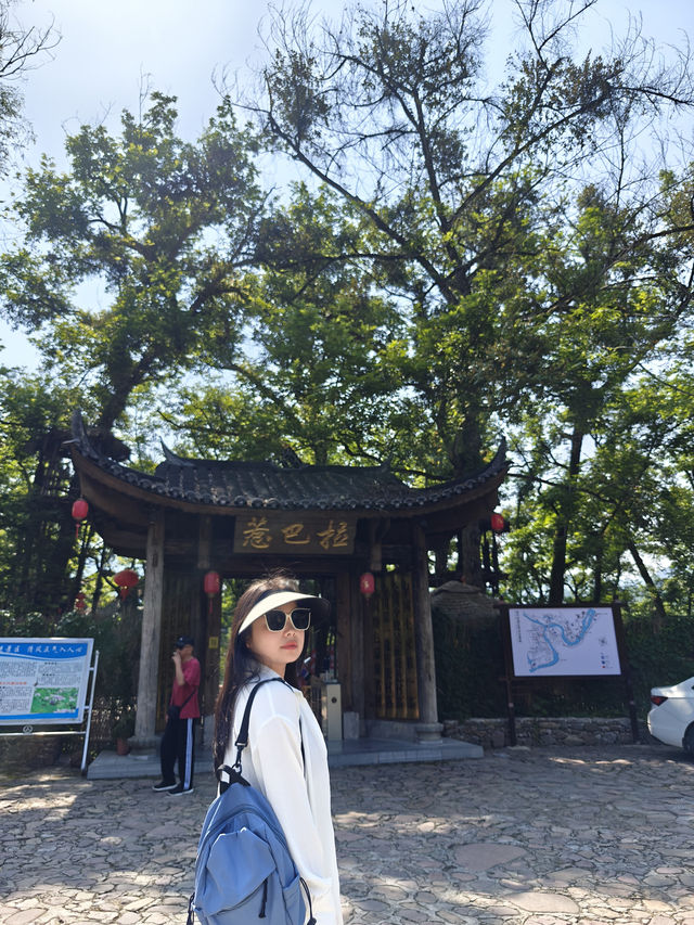 暑期好去處！！！湘西小眾惹巴拉。