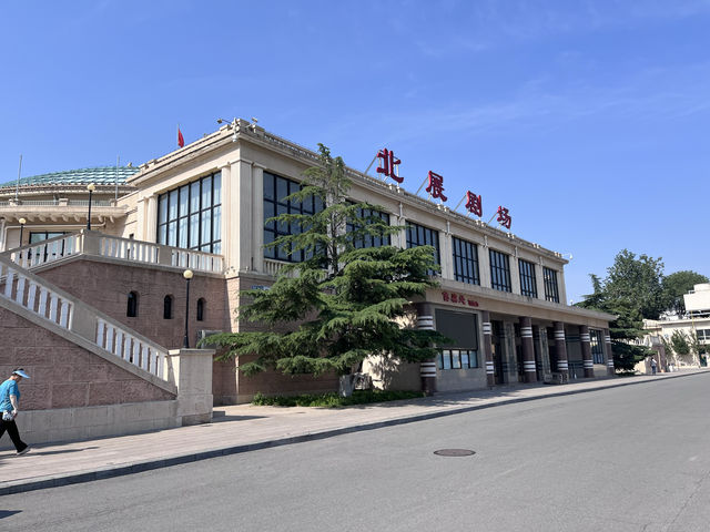 北京展覽館的生活節啟動了