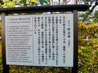 🇯🇵金澤·妙立寺｜機關重重的忍者寺