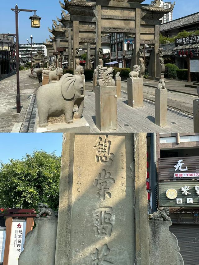 隆昌石牌坊天下牌坊