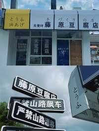 在安吉朋友圈问疯了！都以为我去新疆了|||