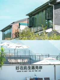 湖北小麗江|夏日山居，回歸一方庭院
