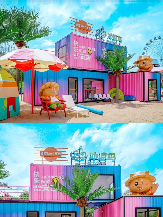 榮耀天空之城