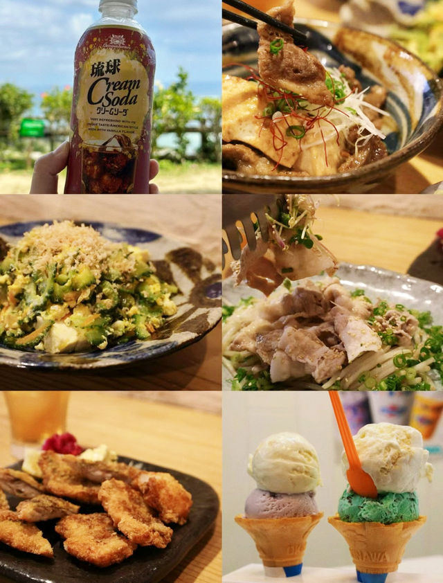 來沖繩，和有趣的人吃漂亮飯、逛好玩店