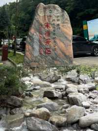 朱雀國家森林公園