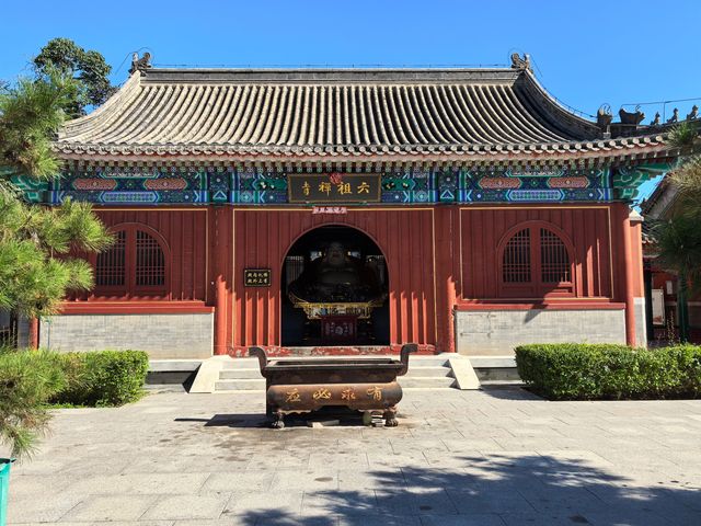 六祖禪寺