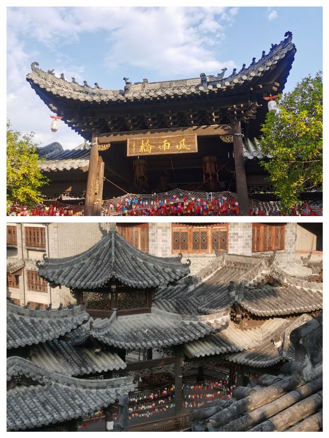 奔跑吧 ! 跑男取景地—景寧畲鄉