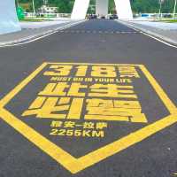 自駕川藏線：自由路上，美景相伴