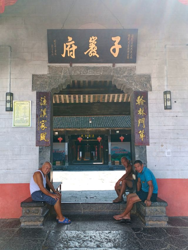 Yongzhou Zhou Family Mansion 🏯