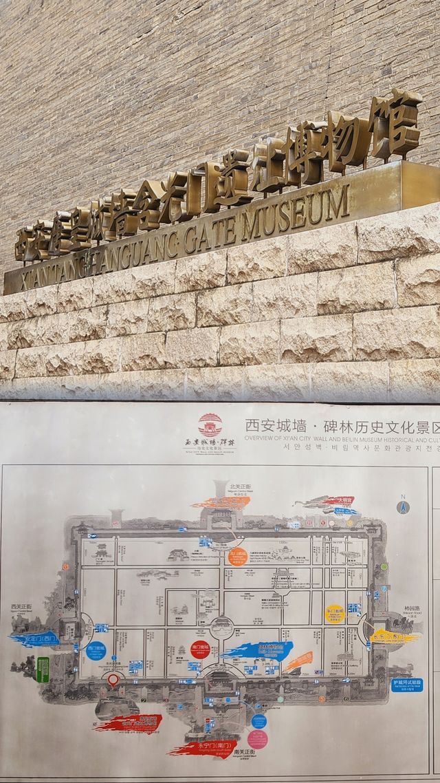 跟住悟空遊古蹟~西安城牆含光門。