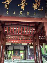 國慶去邊玩？四川《黑神話：悟空》取景地觀音寺。