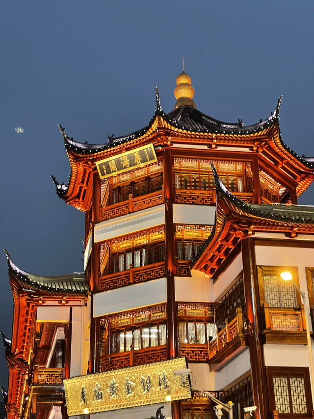 Shanghai Yu Garden and Bazaar: A Slice of History