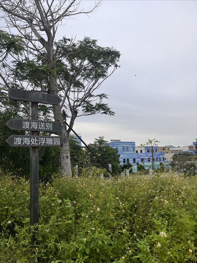 在汕尾陸豐追尋革命足跡。
