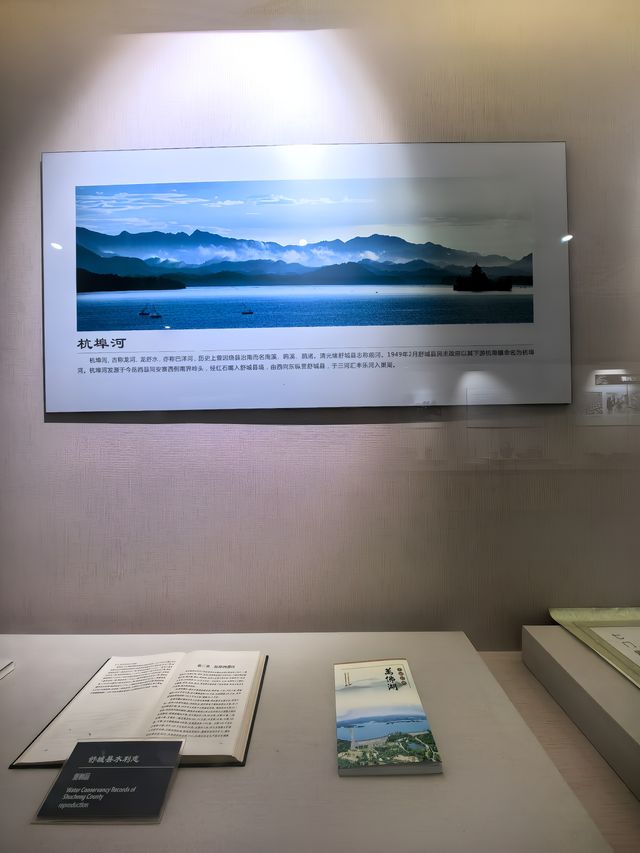 龍河口水庫紀念館。
