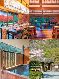 京都翠嵐豪華精選酒店|奢華隱世美景。