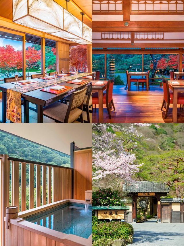 京都翠嵐豪華精選酒店|奢華隱世美景。