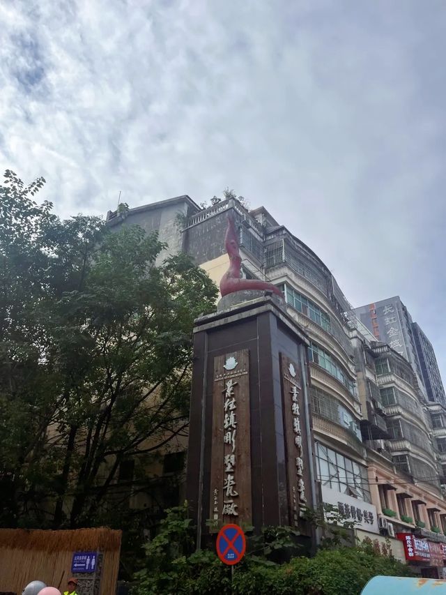 誤入瑤里浮梁古鎮 | 遇見千年瓷韻與詩意山水