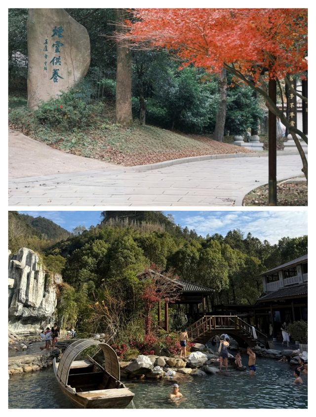 江西小眾溫泉，一泡就愛上。