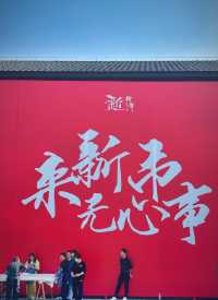 新市古鎮：歲月深處的江南遺韻，品時光深處的市井煙火