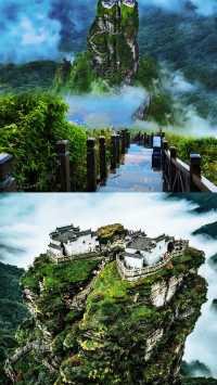 ## 梵淨山登天之旅：觸摸雲端的武陵之巔