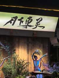 揚州東關街