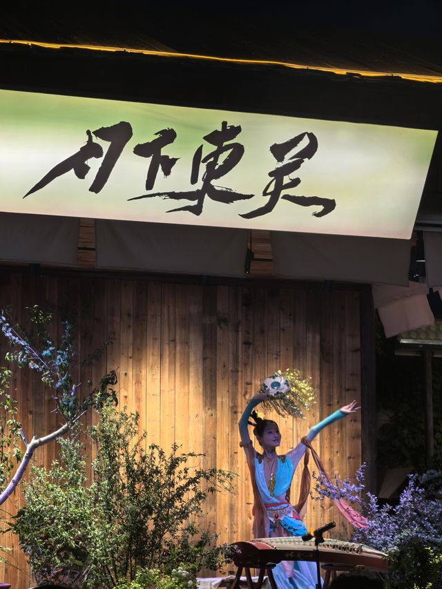 揚州東關街