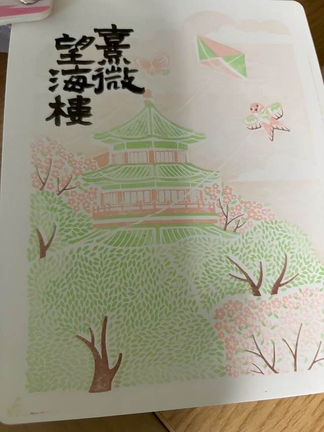 𝐁𝐞𝐢𝐣𝐢𝐧𝐠 .「唔計劃啦 出發」
