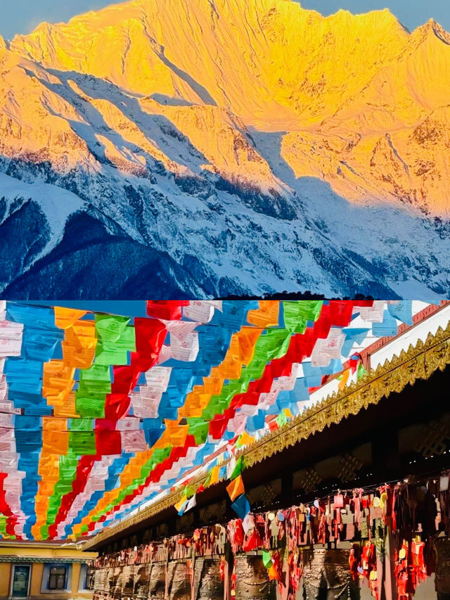 香格里拉五天四夜深度遊，邂逅人間最後的秘境！