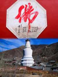 五台山：一場洗滌心靈嘅朝聖之旅
