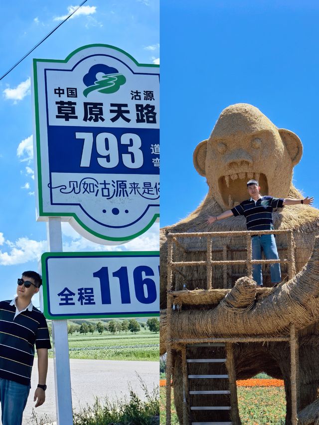 唔好再逼熱門路段啦！草原天路沽源段先係寶藏