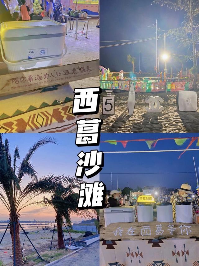 探索粵西風情——邂逅紅樹林與落日海灘