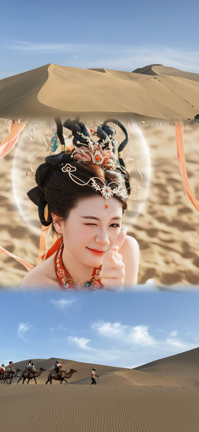 青甘大環線