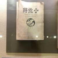 【中国 上海】上海で魯迅ゆかりの地めぐり📚