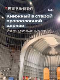 Маршрут по Шанхаю, если у вас есть всего 2 дня. День первый