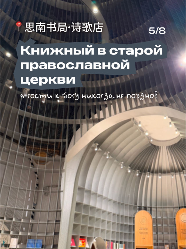 Маршрут по Шанхаю, если у вас есть всего 2 дня. День первый