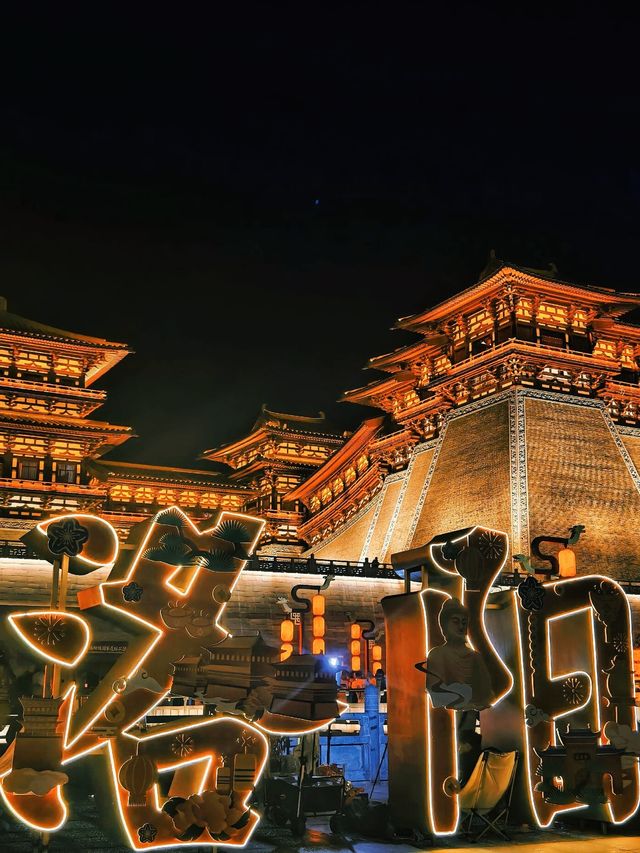 十三朝古都慢遊指南 十三朝古都慢遊指南