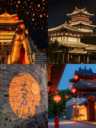 古城千年風華行