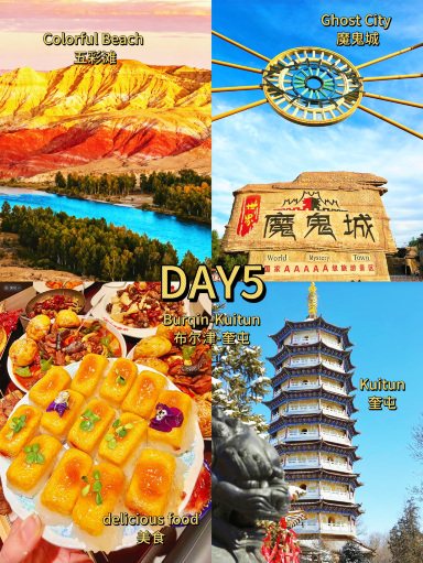 第一次到新疆北疆10天路线| Trip.com —