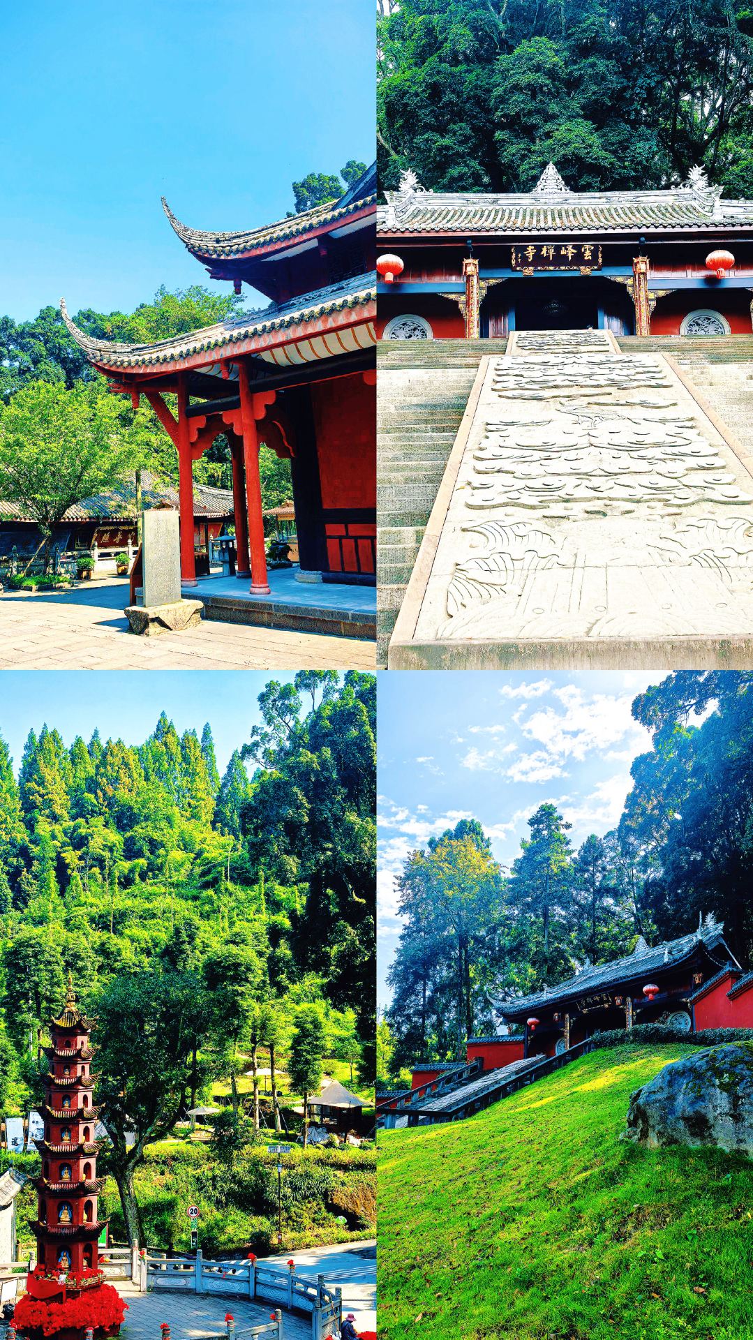 四川兩小時即達 四個零負評城市