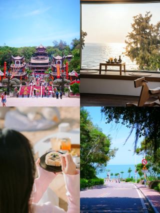 Fujian Children's Day Family Trip | This Lesser-Known Island is So Much Fun!