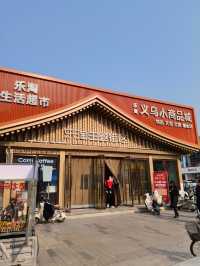 保定兩天一晚時間線攻略（市區+近郊經典版）   交通：北京→保定高鐵約40分鐘，市內打車/騎行/公交